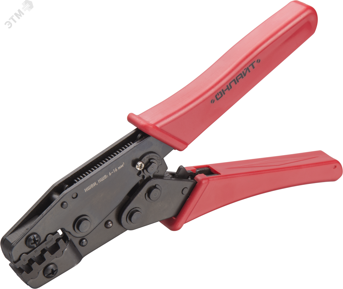 Пресс-клещи для втулочных наконечников 16 мм2 ОНЛАЙТ OHT-Pkv02-M-16