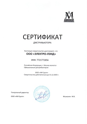 AM групп