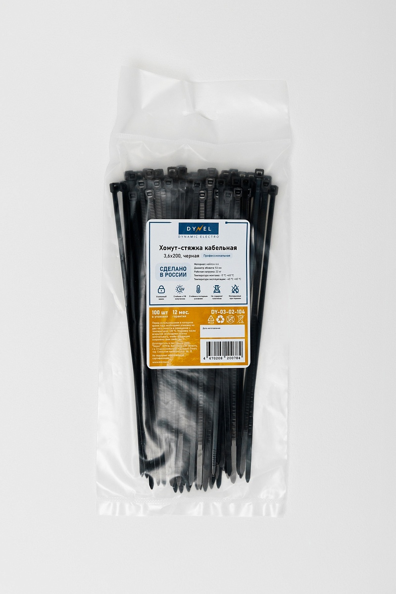 Хомут-стяжка кабельная 3,6х200 нейлон черн (уп.100шт) DYNEL