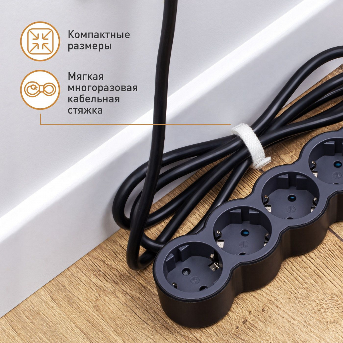 Удлинитель с заземлением Legrand 3 розетки с кабелем 1,5 м., цвет: черный