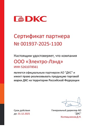 DKC