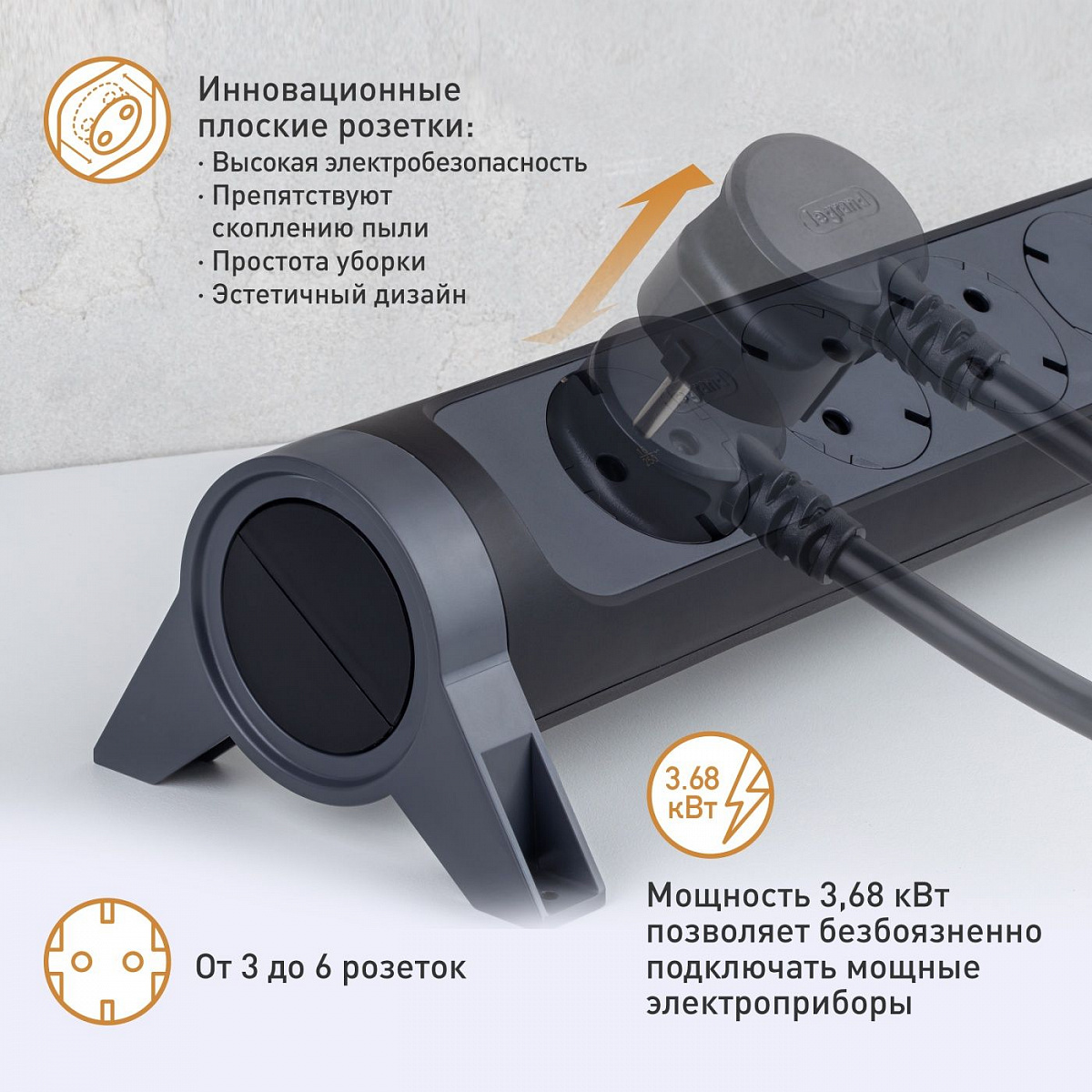 Удлинитель с заземлением  Legrand 6 розеток без кабеля, с кнопкой включения и поворотным основанием, цвет: черный