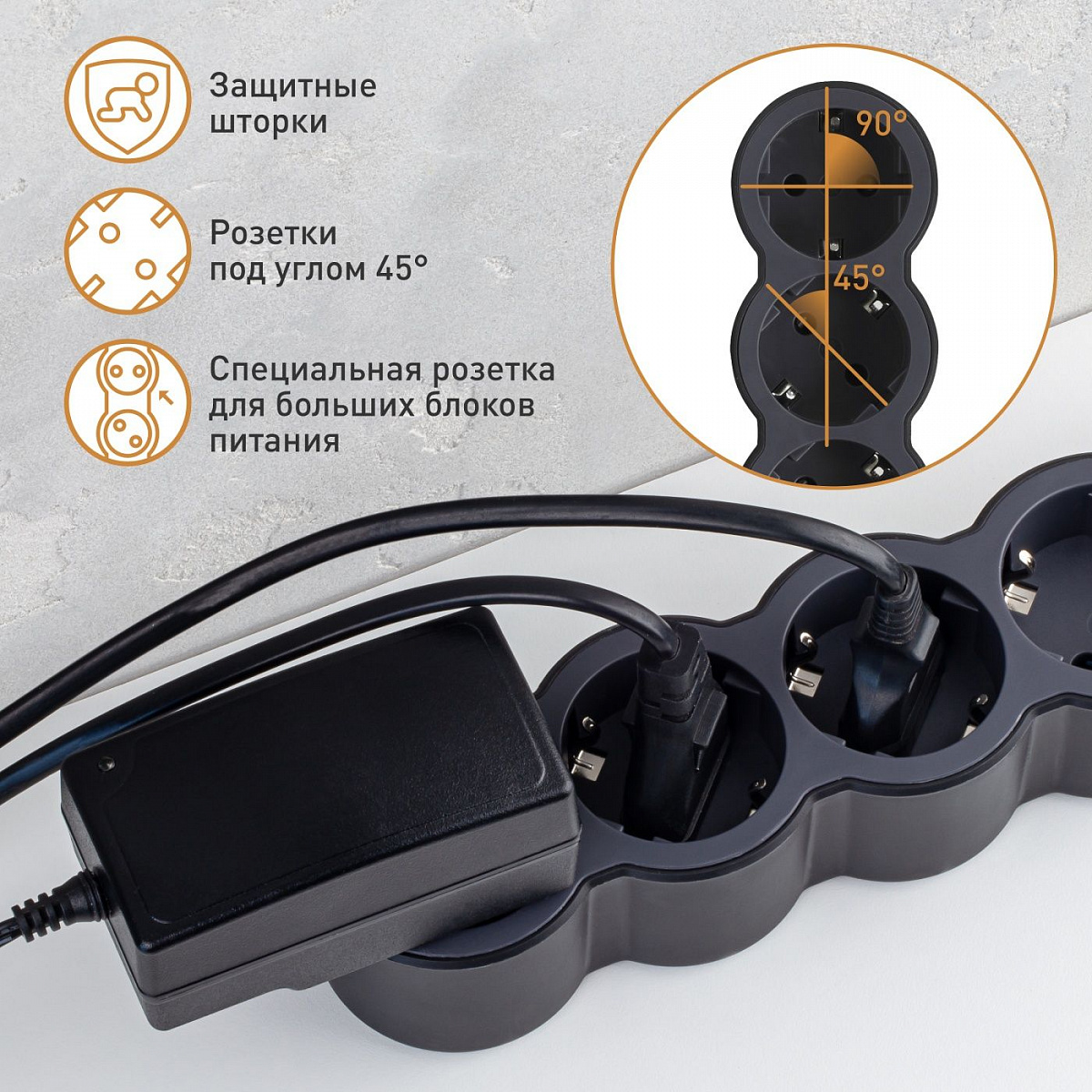 Удлинитель с заземлением Legrand 4 розетки с кабелем 1,5 м., цвет: черный